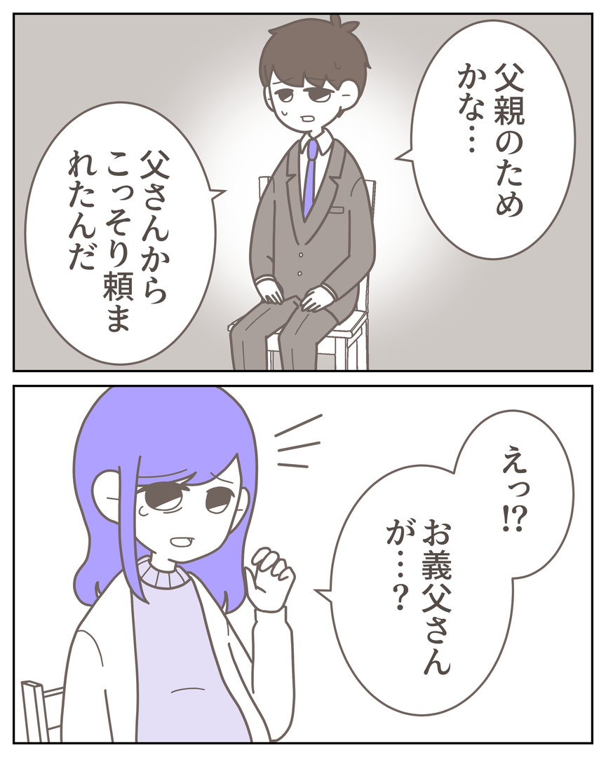 52−7-02