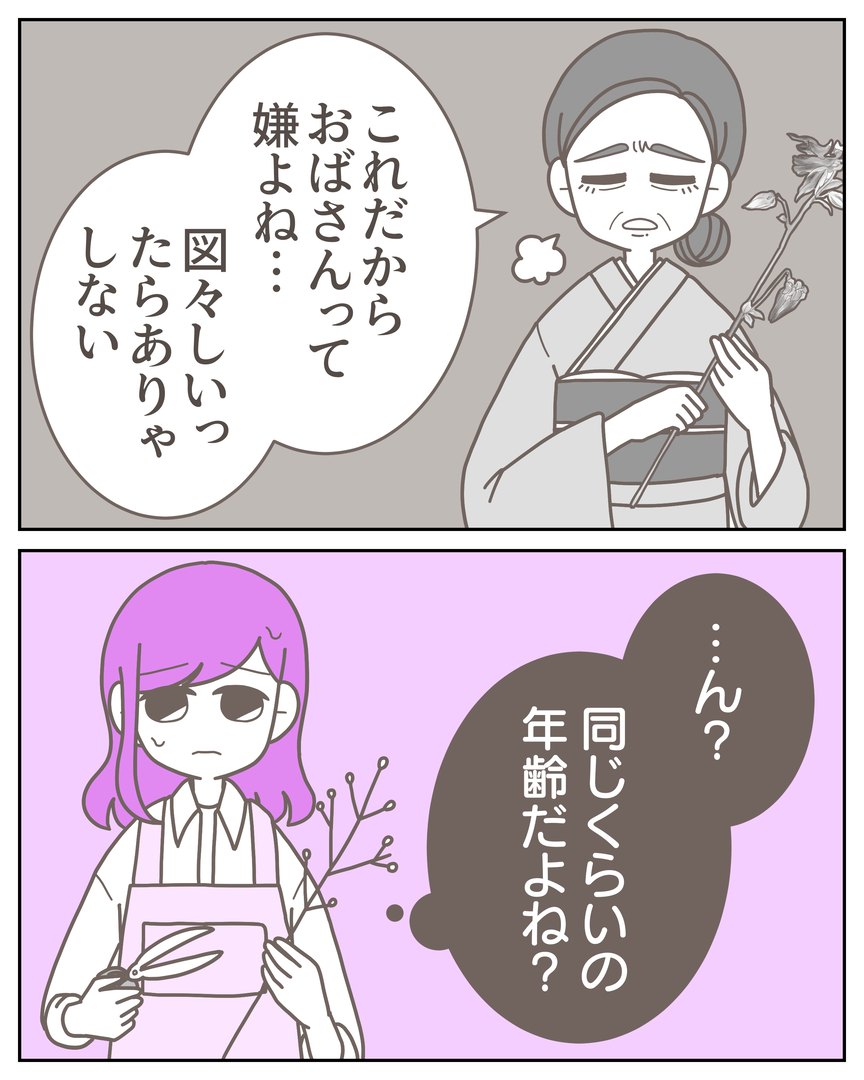 54-4-08