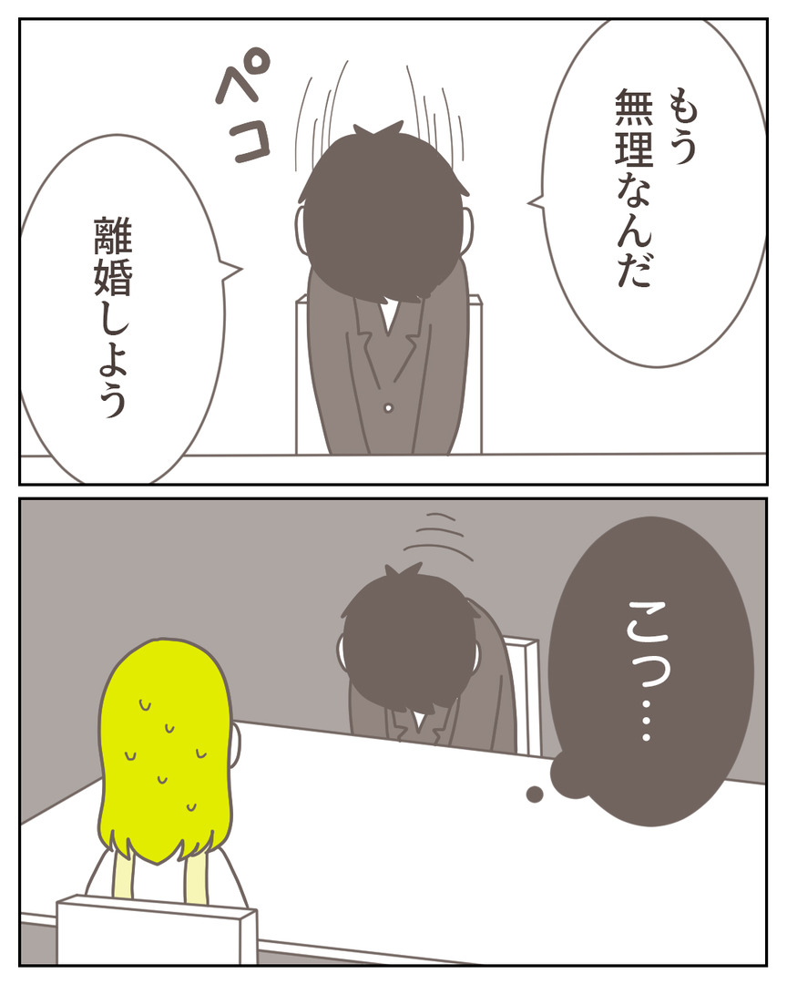 45−26-06