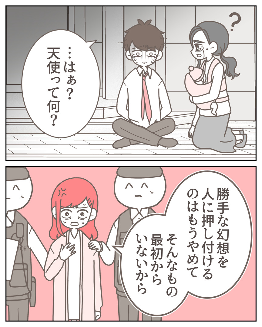 体験談57−44_001