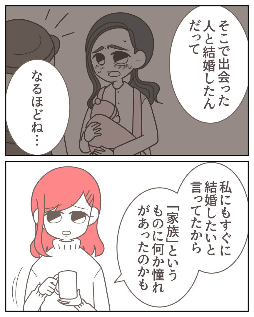 体験談57−46_002