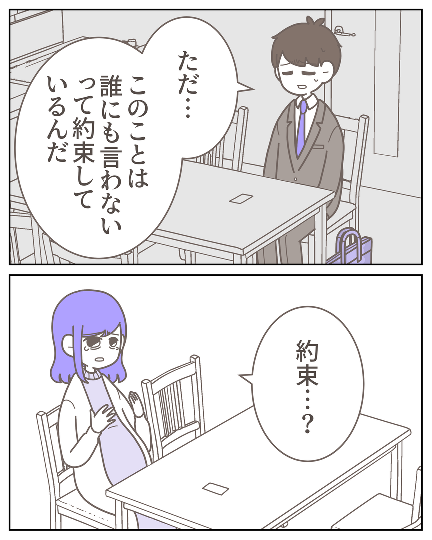 52−6-08