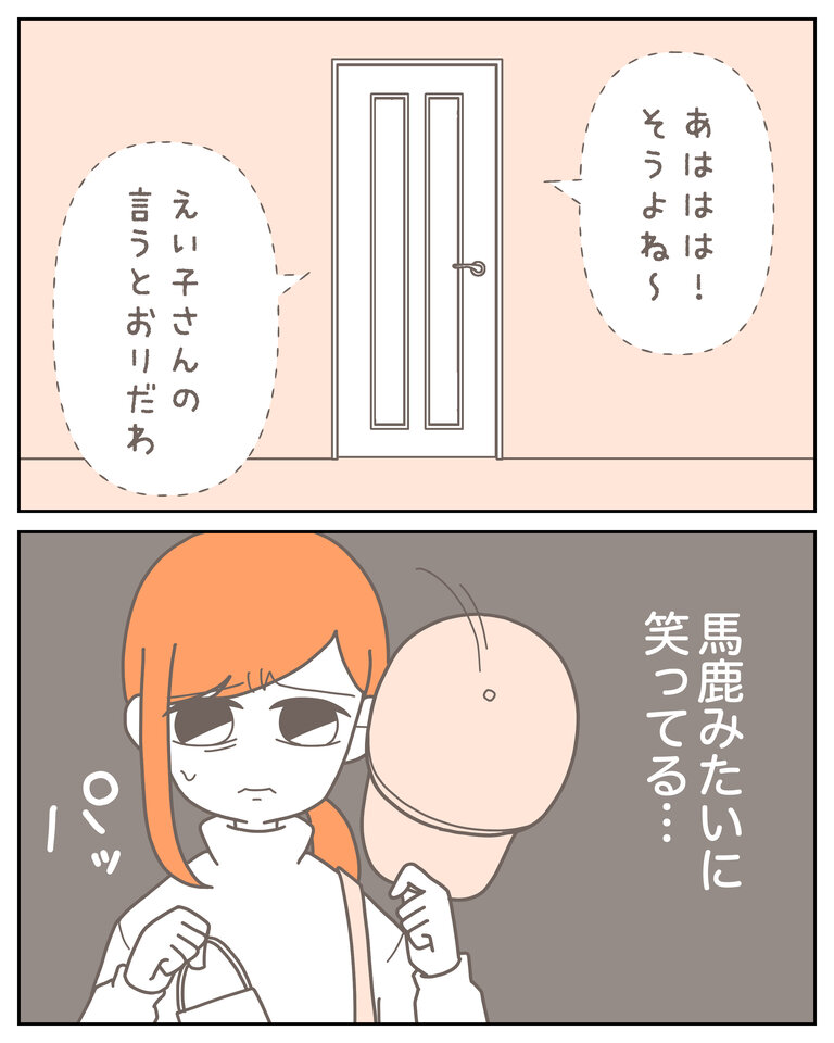 体験談58−26_出力_003