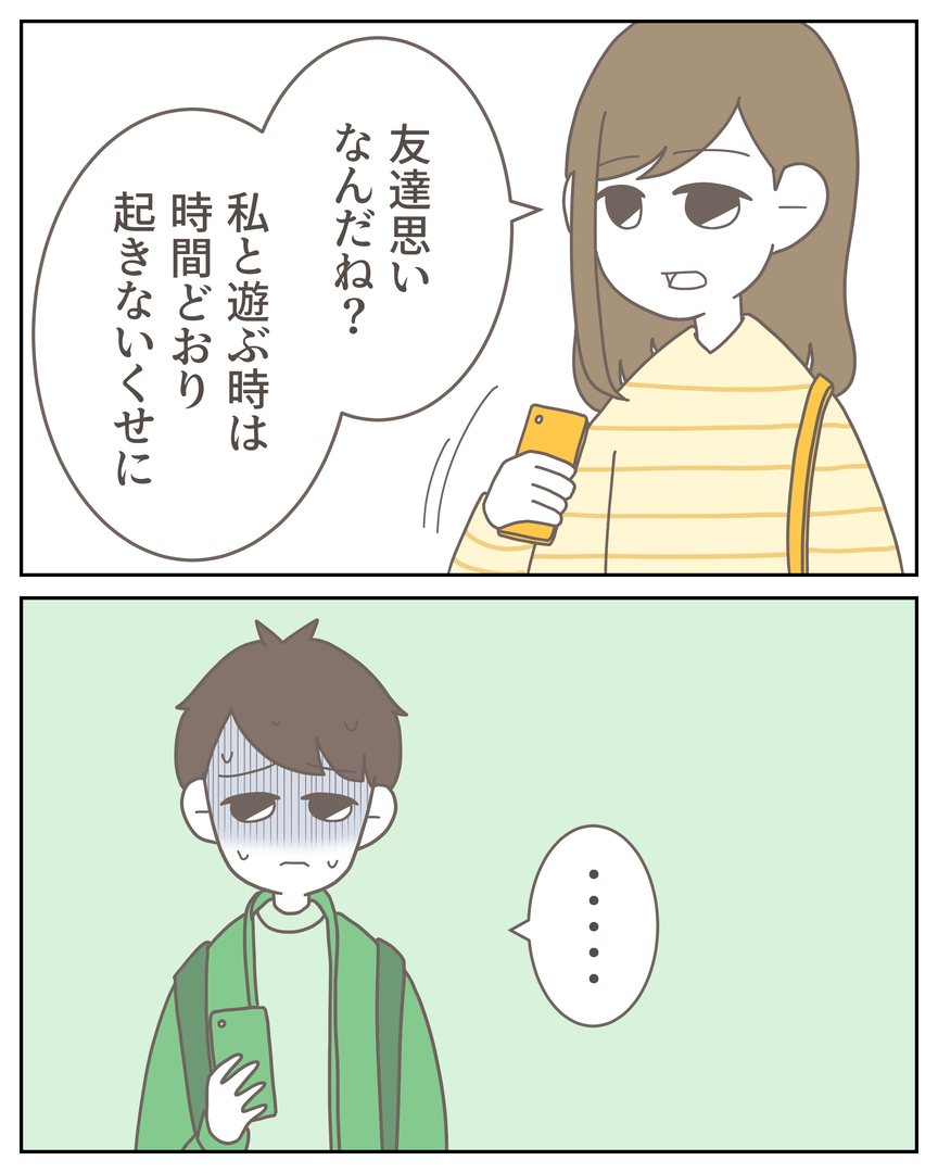 48−8-04