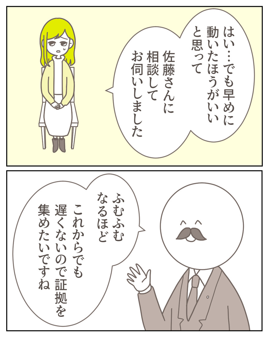 45−20-08