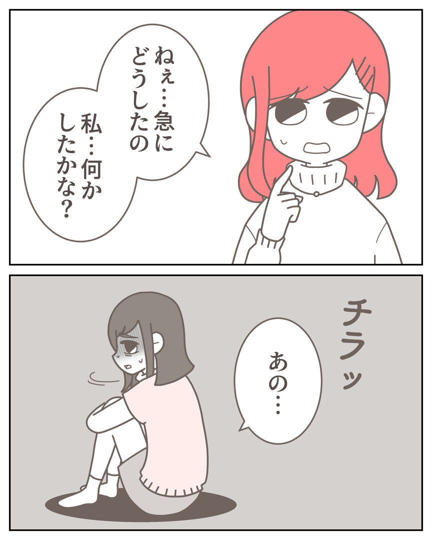 体験談57−15_005