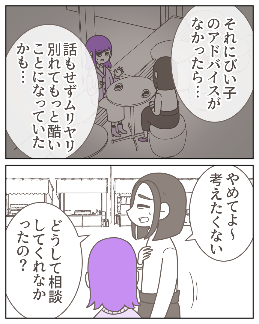 53−42-03