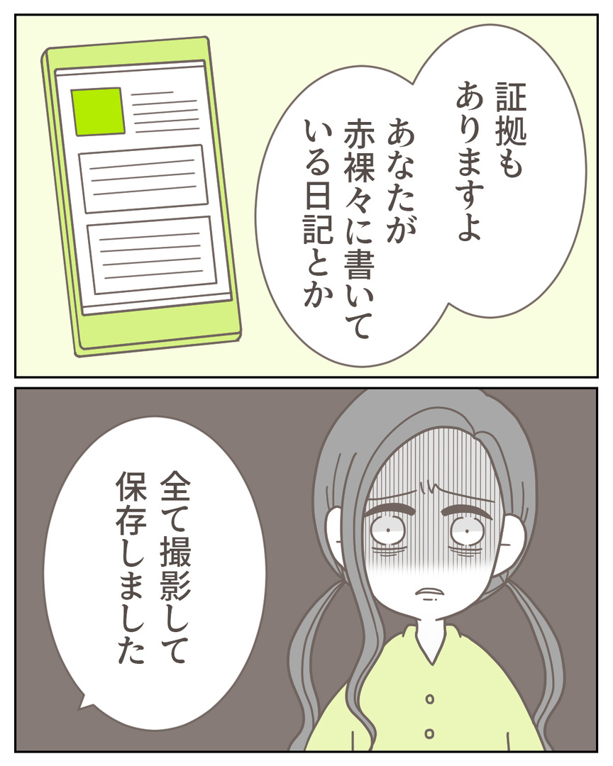 46−11-06