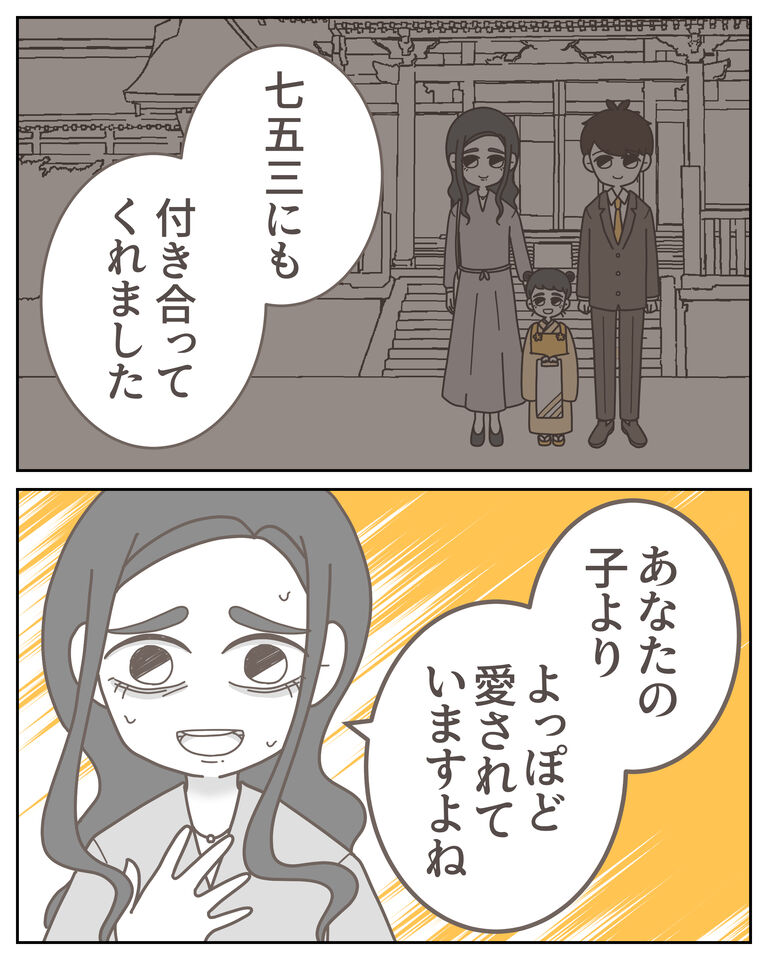 体験談59−38_009