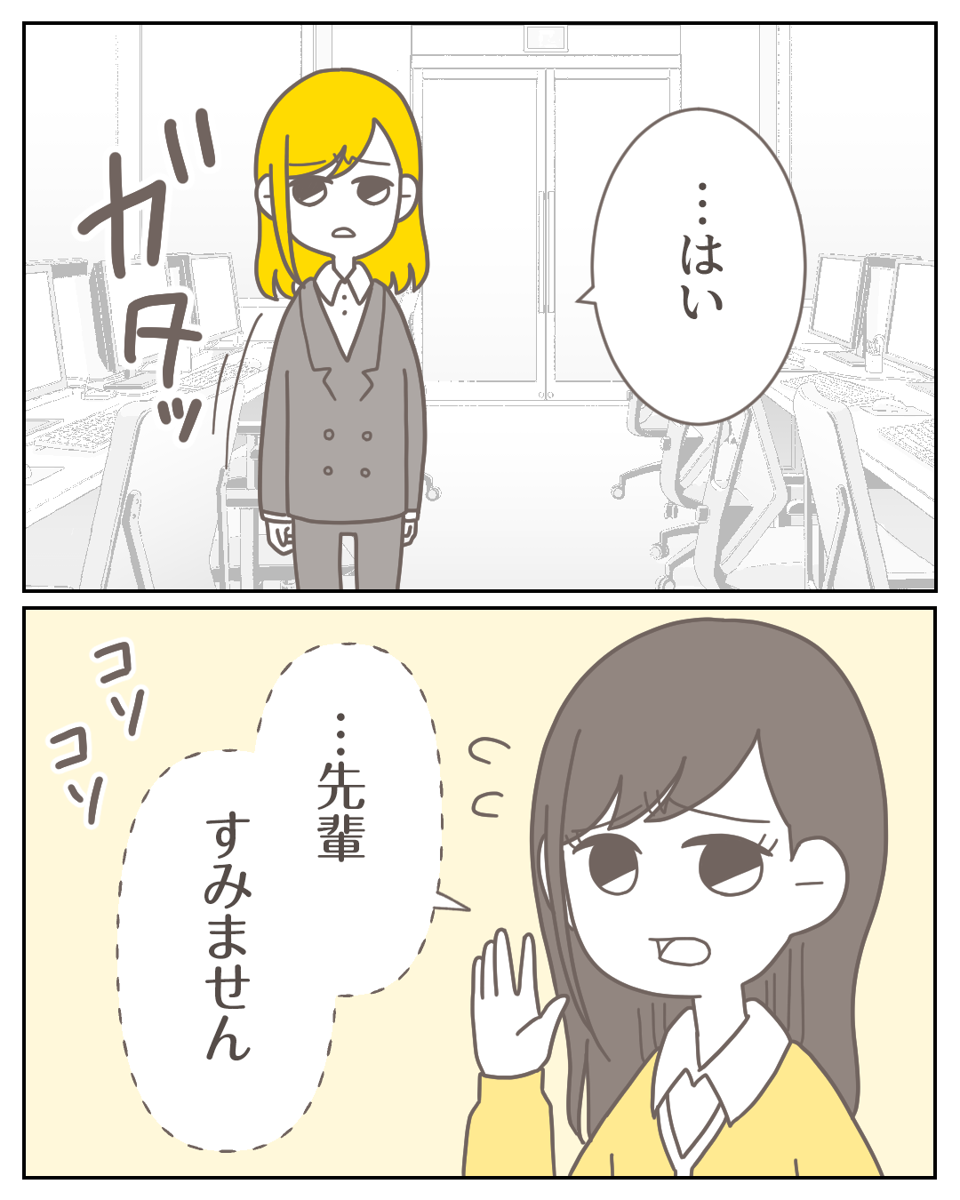 44−18-01