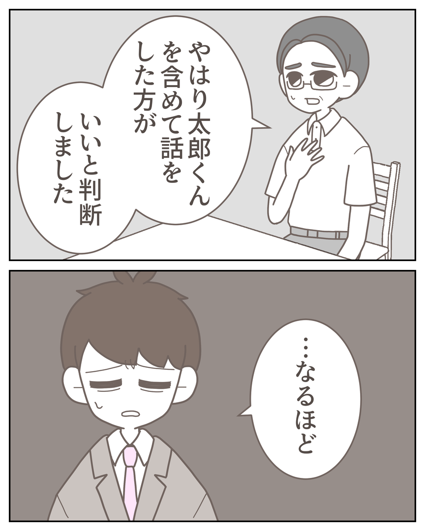 55−17-08