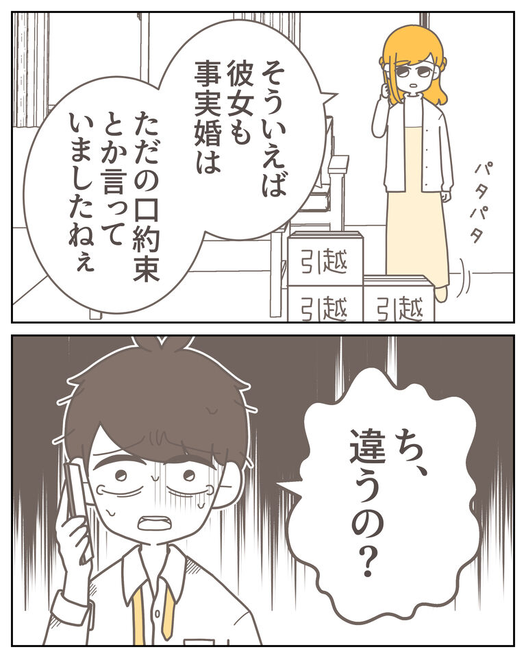 体験談59−42_003