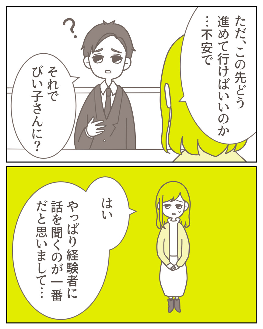 45−19-07