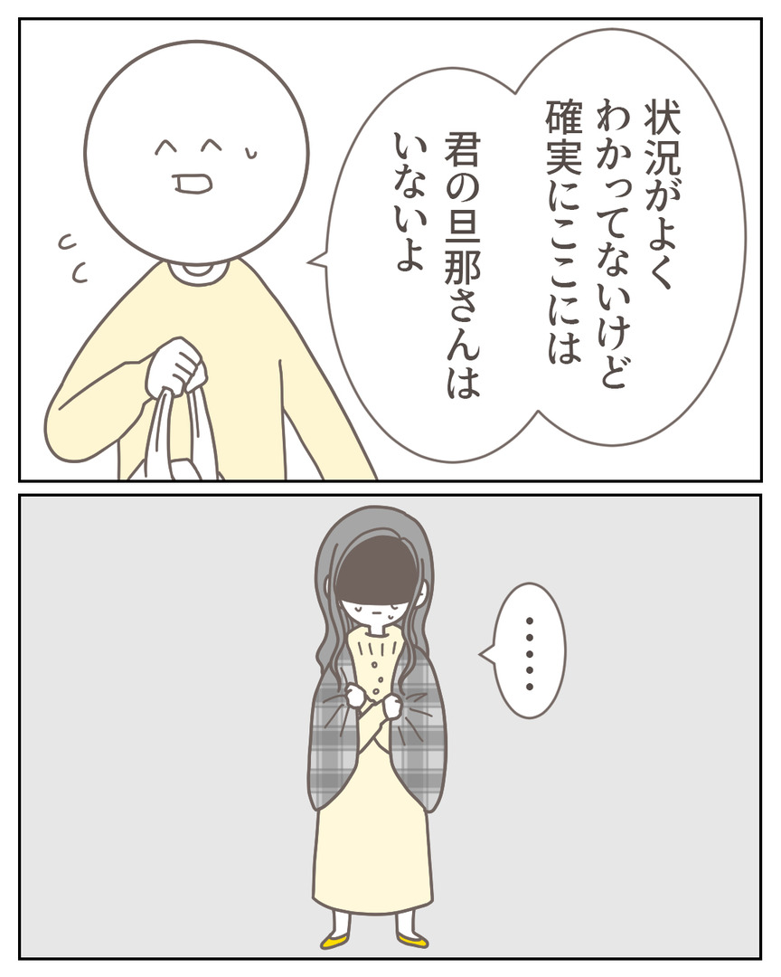 44−39-02