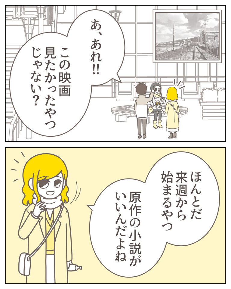 体験談60−14_出力_003