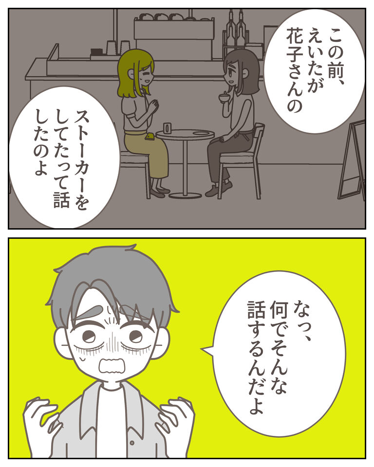 体験談61−36_出力_006