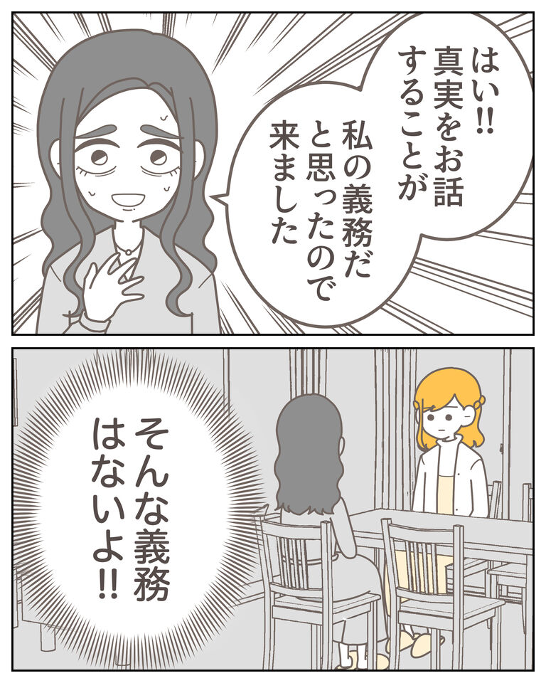 体験談59−39_005