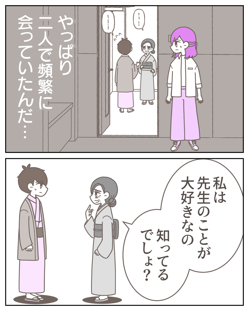 54-1-04