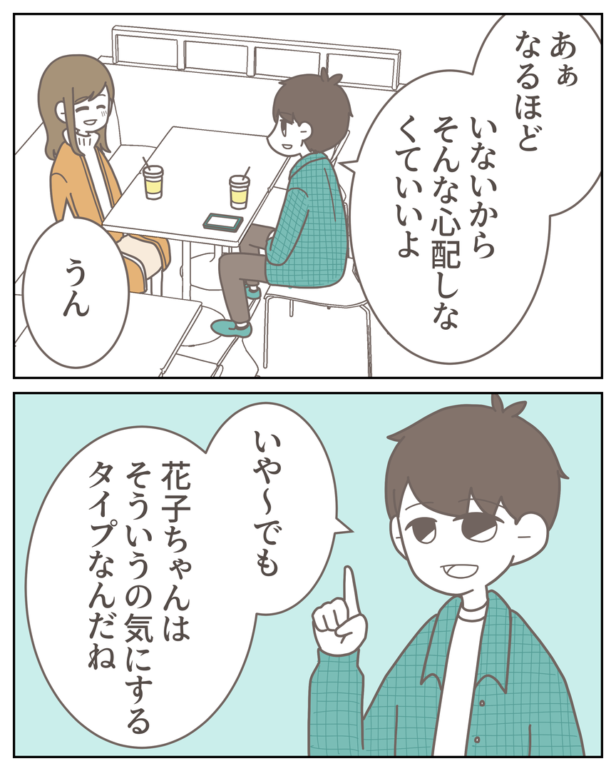 51-3-03