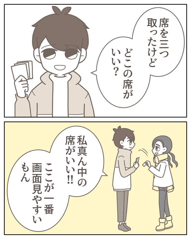 体験談60−15_出力_004