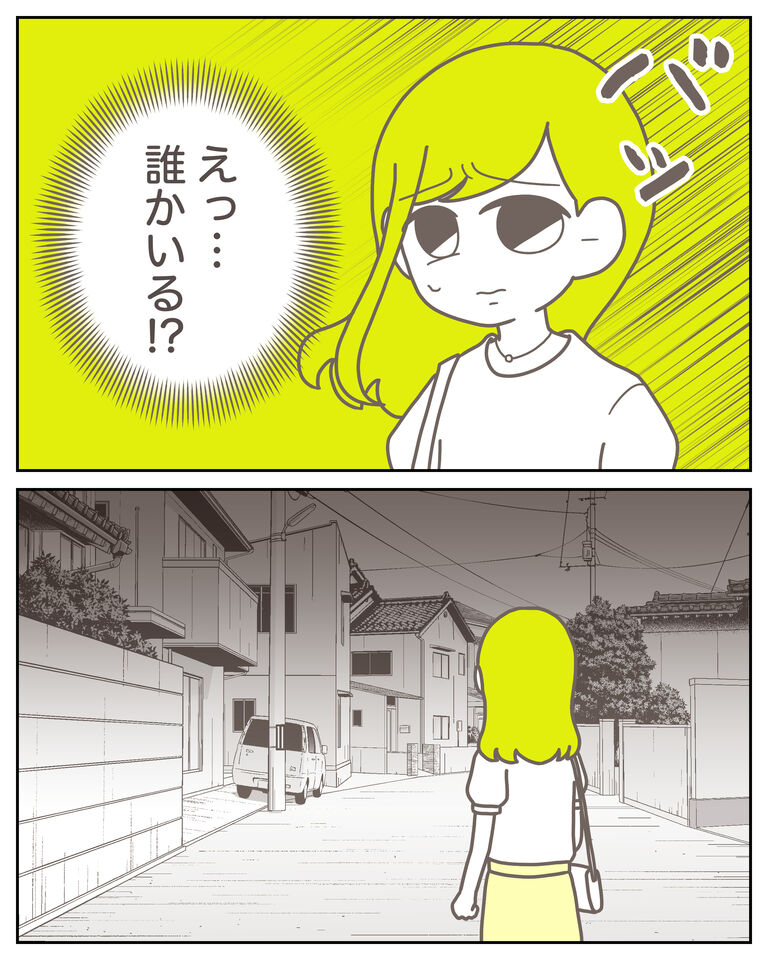 体験談61−1_出力_006