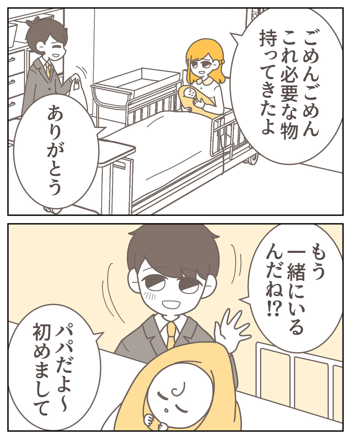 体験談59−26_007