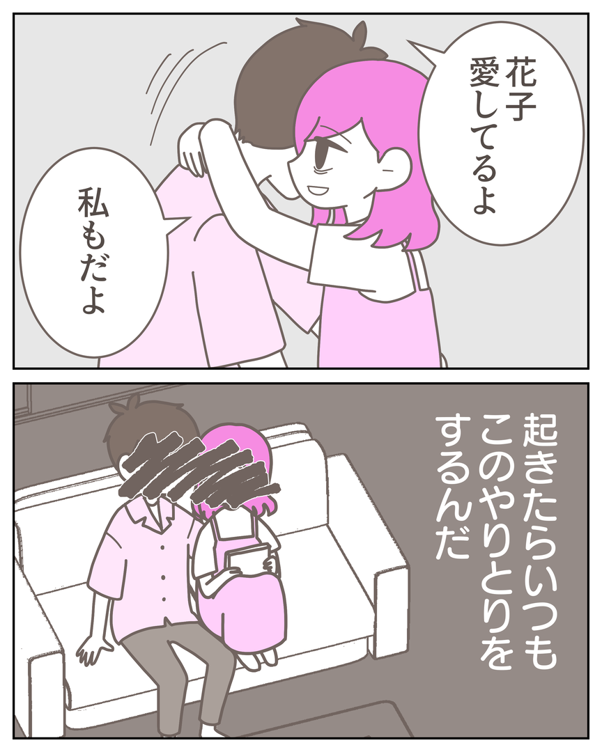 55−16-04