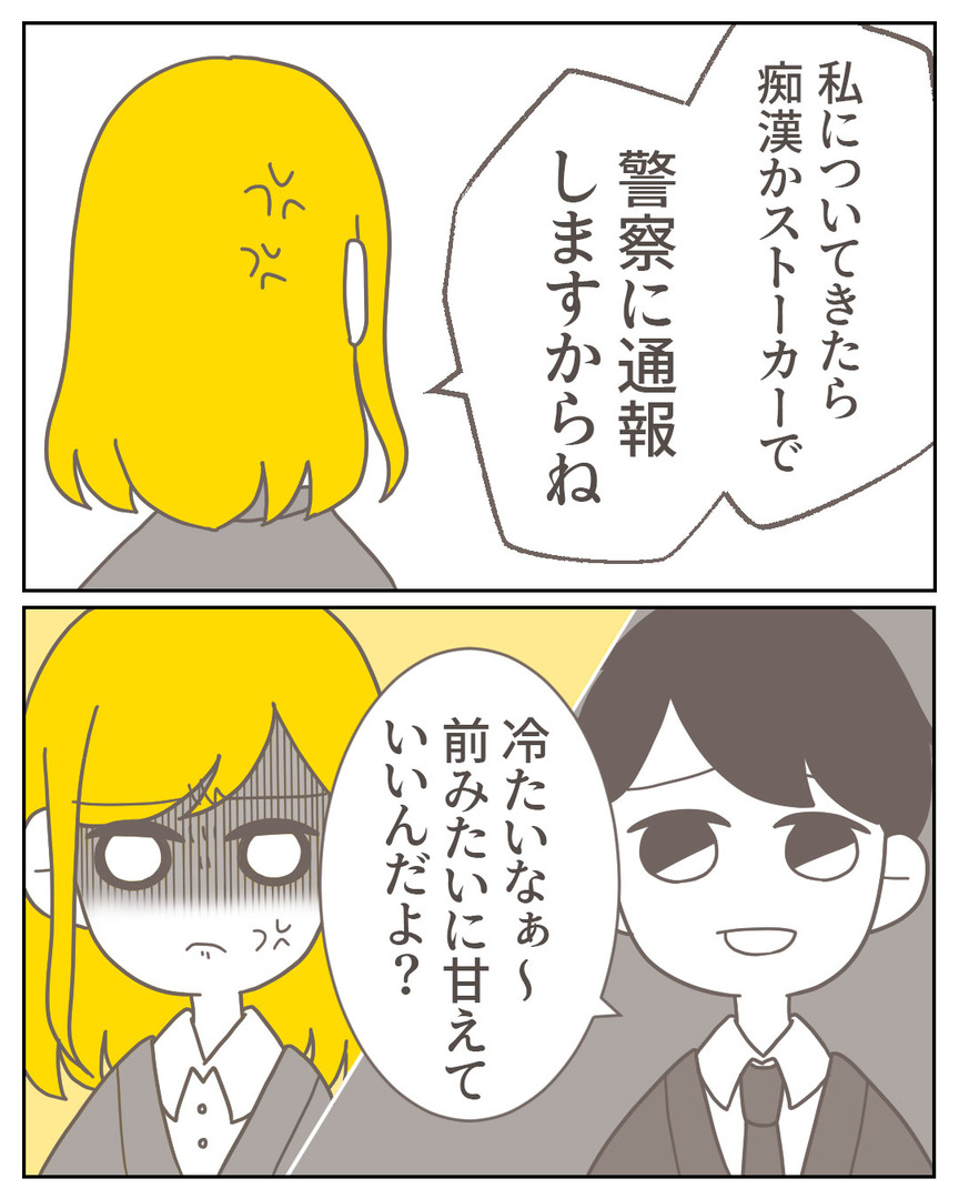 44−23_09