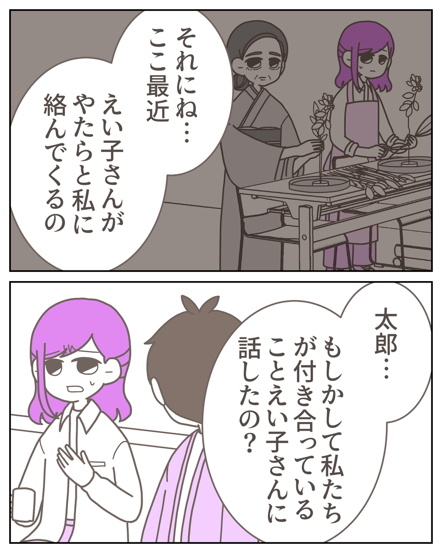 54-9-09