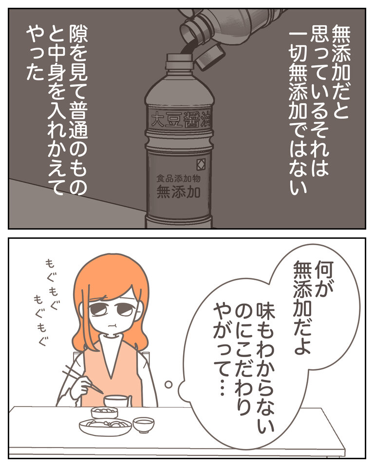 体験談58−23_006