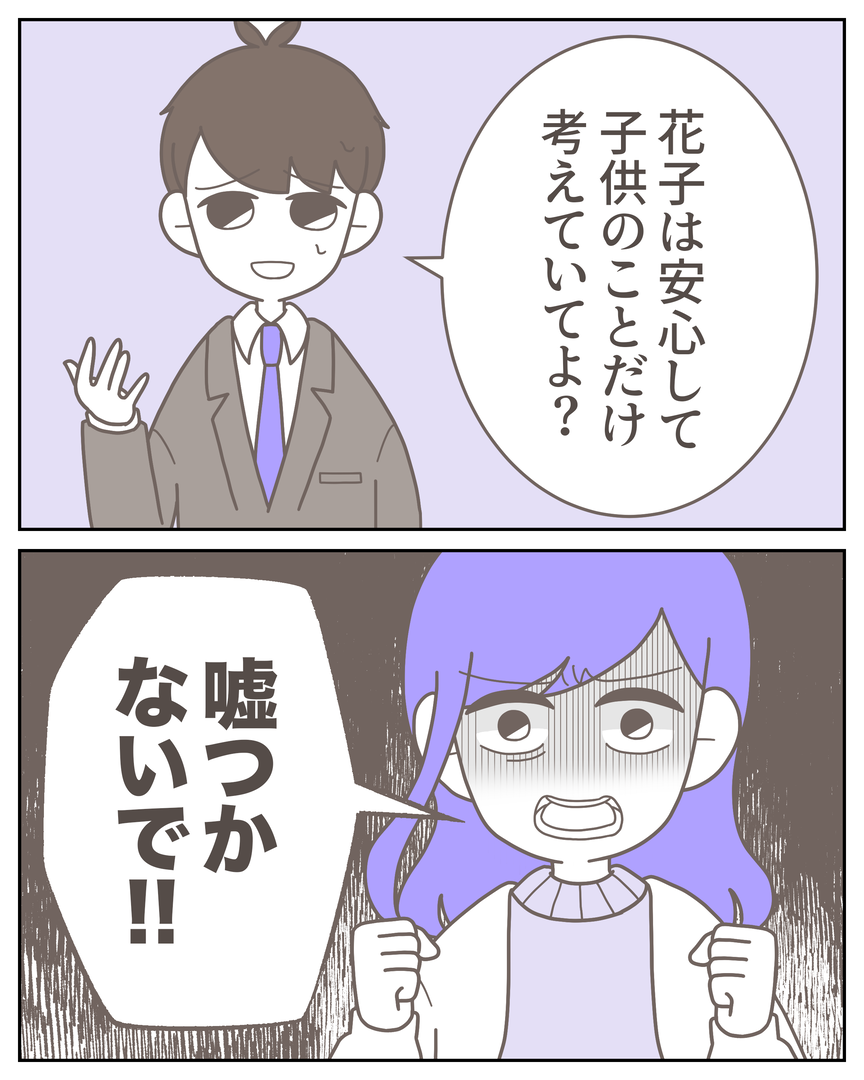 52−7-08