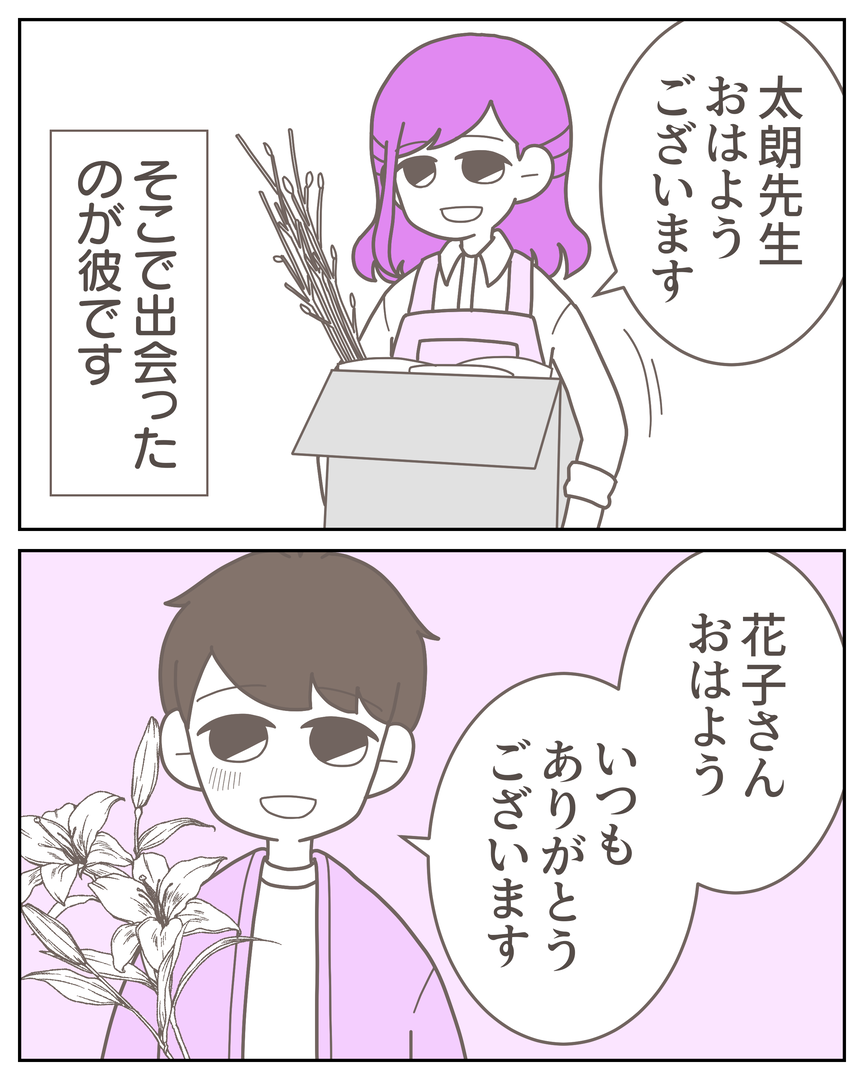 54-1-09