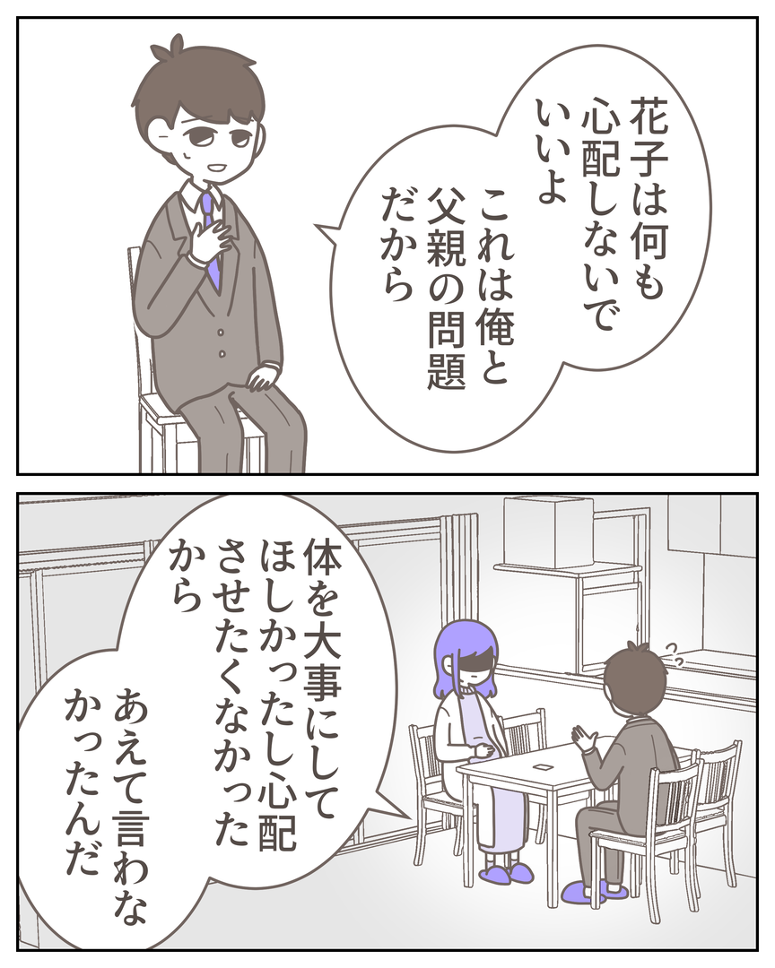 52−7-07