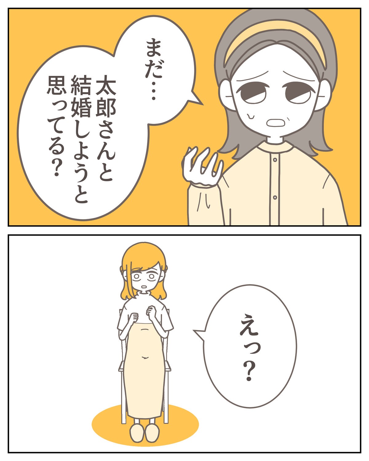 体験談59−19_009