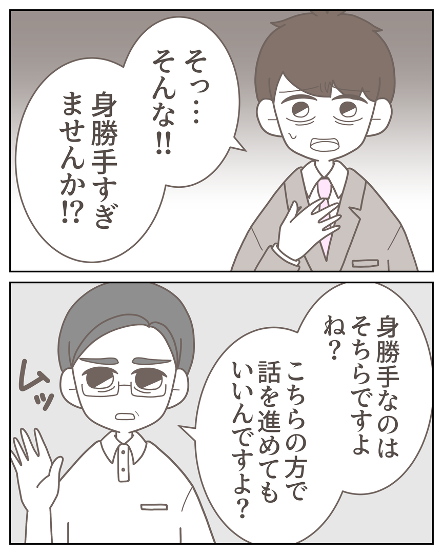 55−18-02