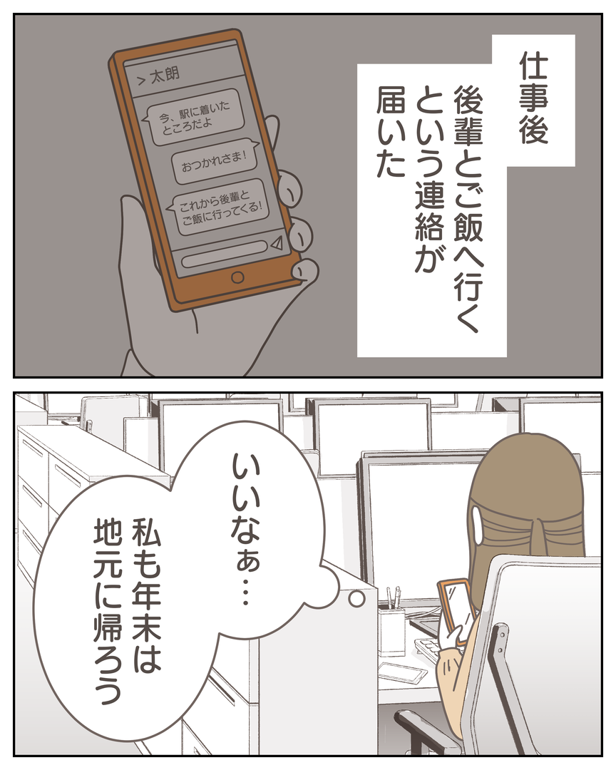 49-7-05