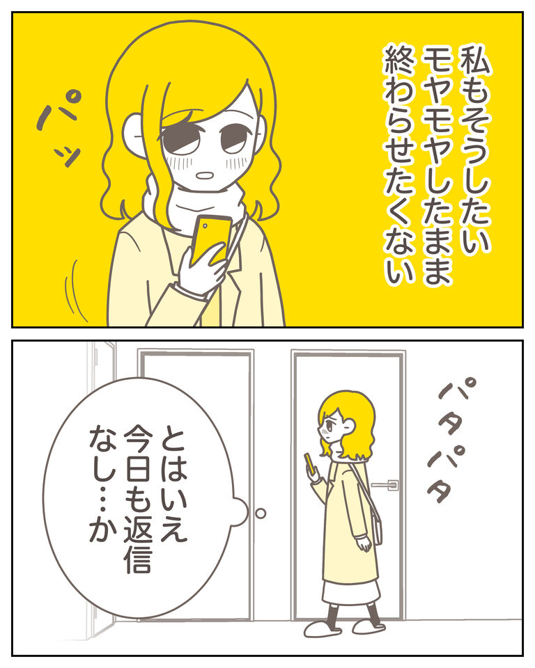 体験談60−22_出力_008