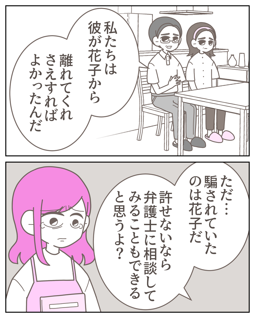 55−20-07
