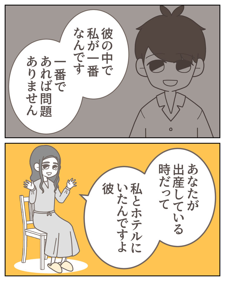 体験談59−37_009