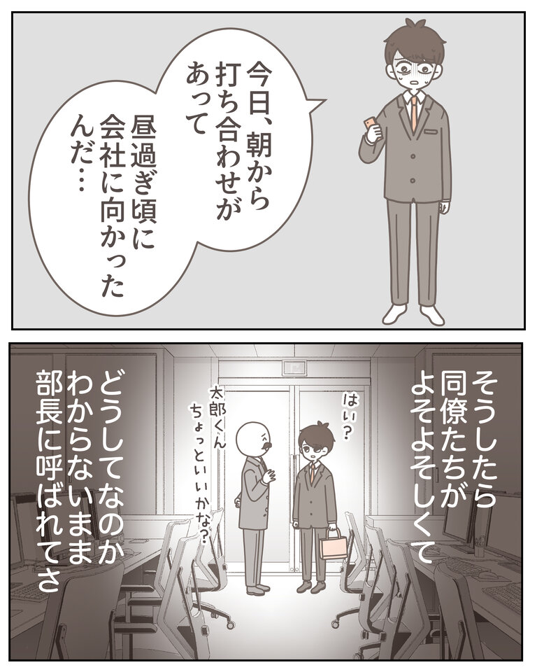 体験談58−34_005