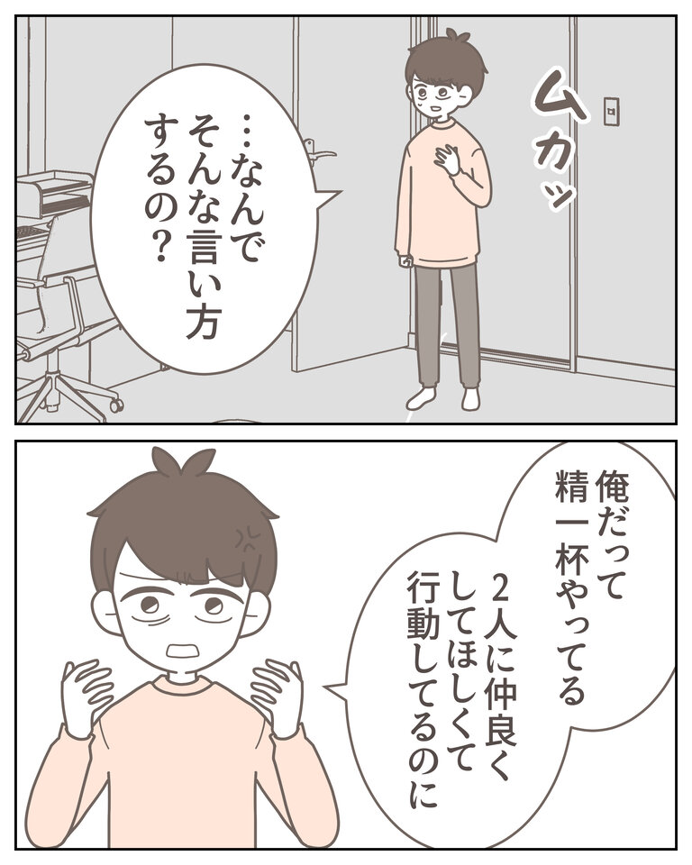 体験談58−21_007