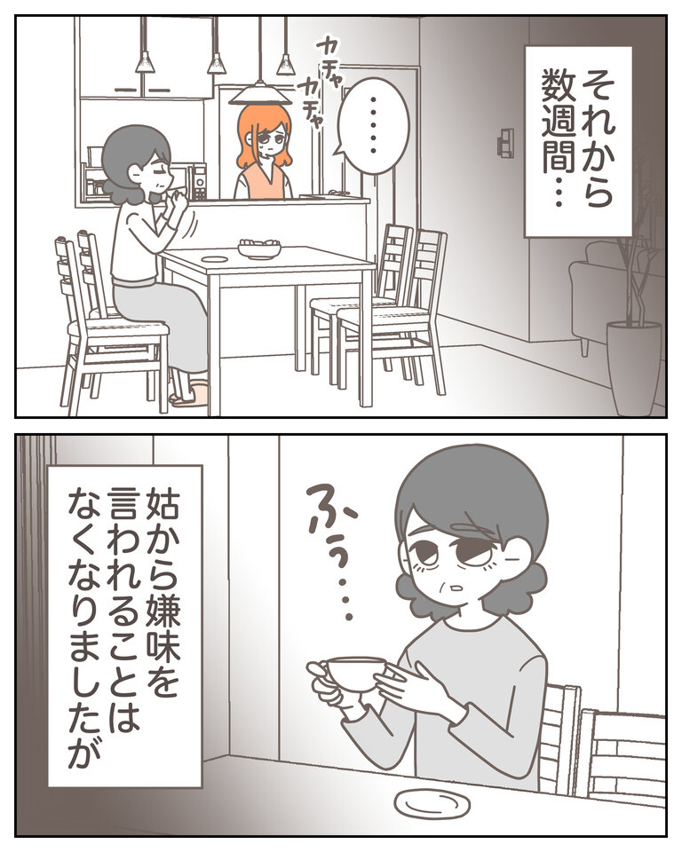 体験談58−17_001