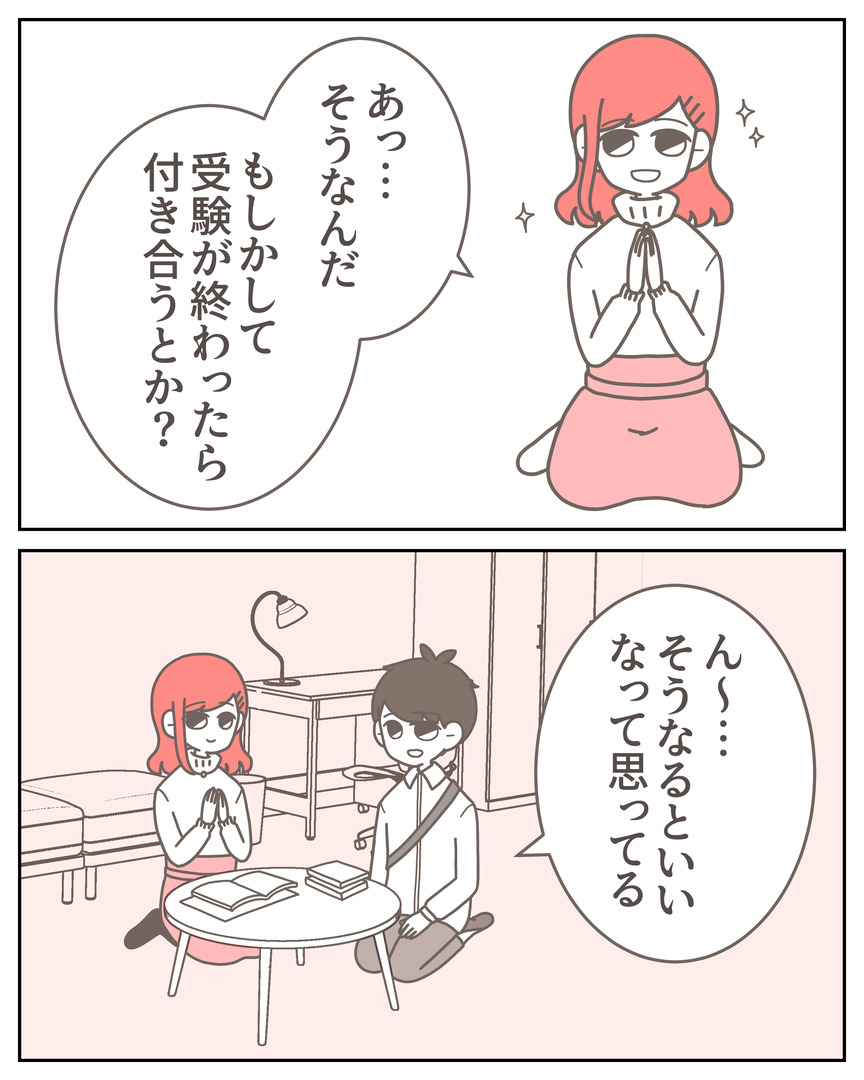 体験談57−24_003