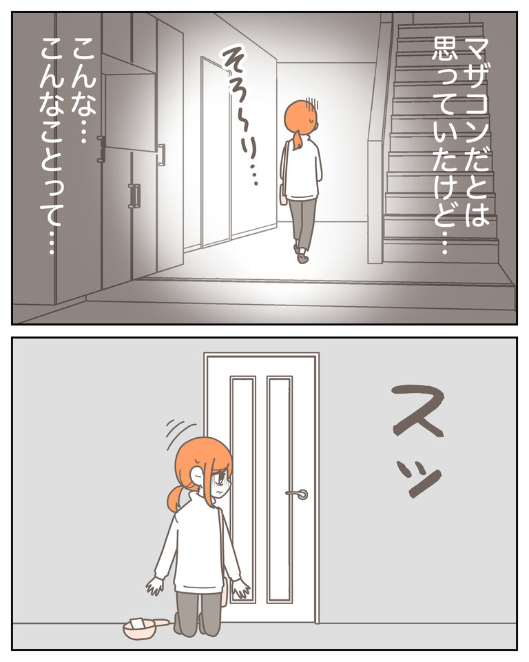 体験談58−27_006