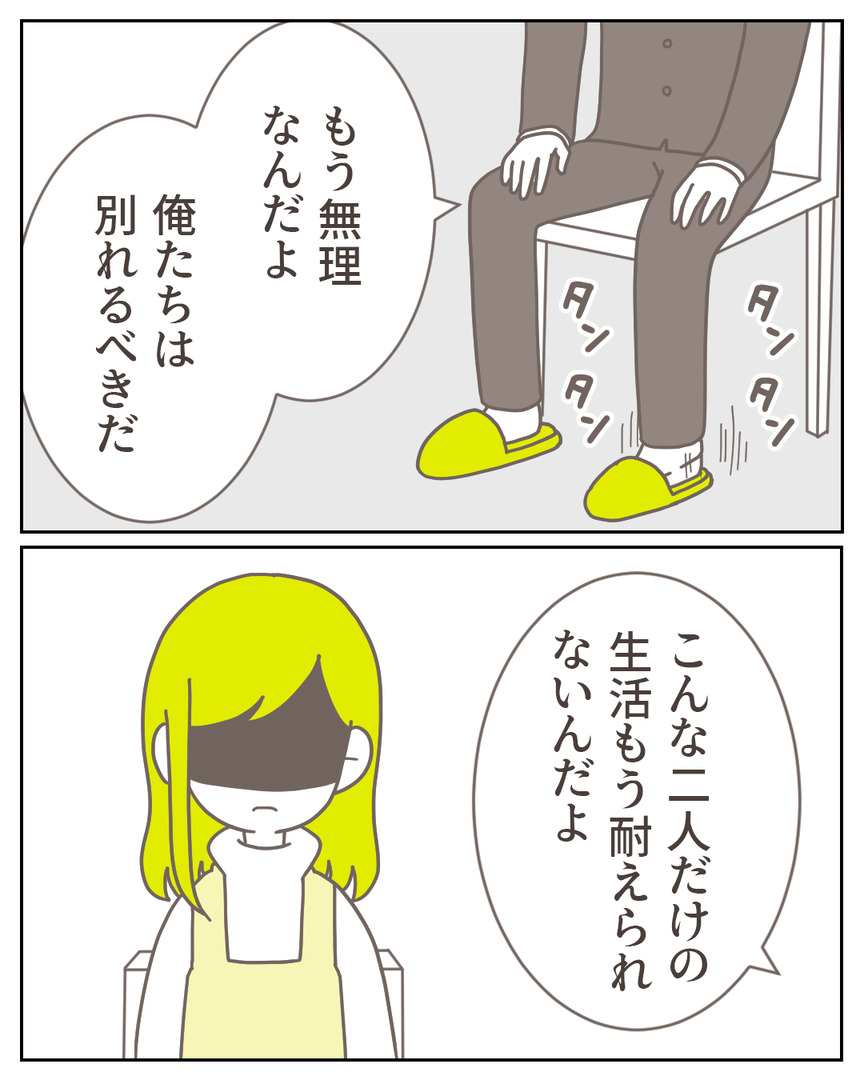 45−27-08