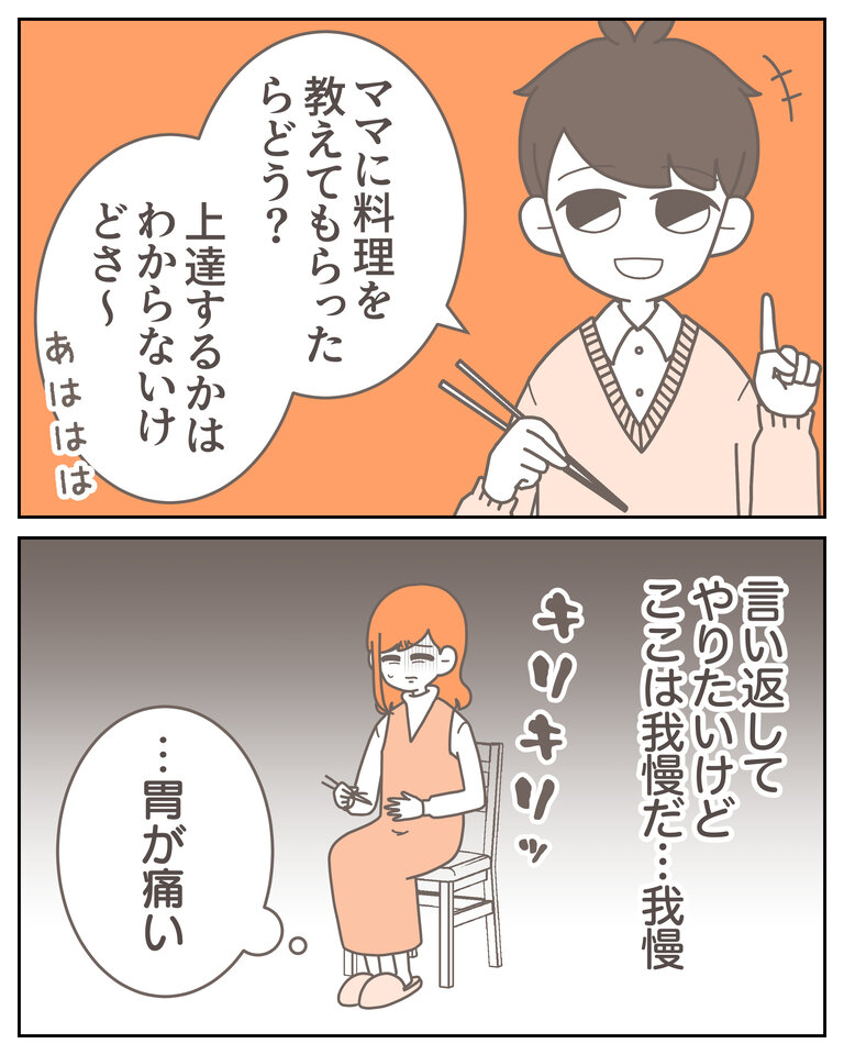 体験談58−23_008