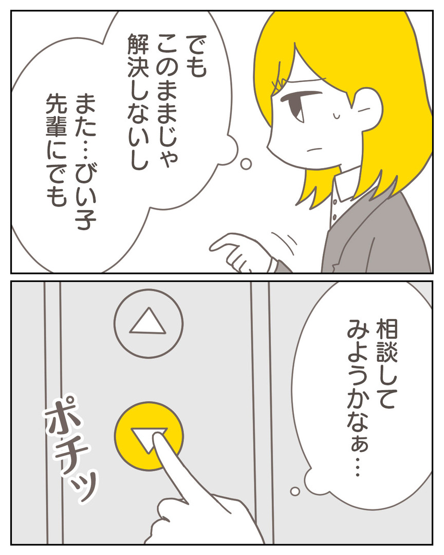 44−23_05