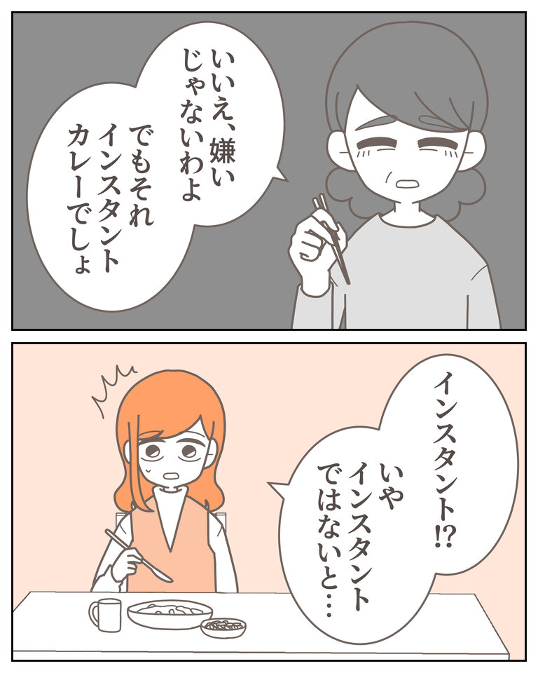 体験談58−7_007