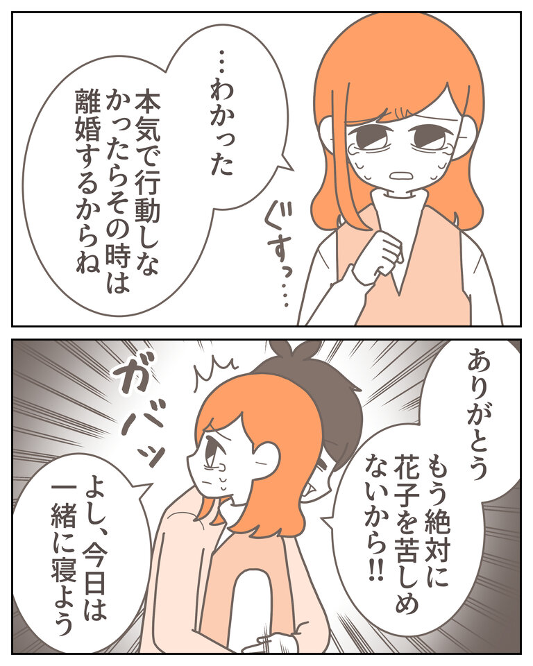 体験談58−15_007