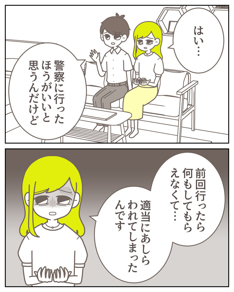 体験談61−35_出力_005